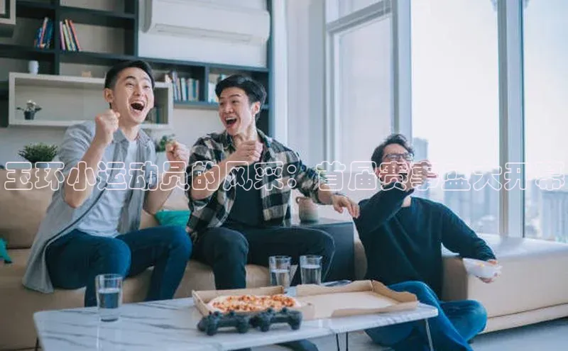 金年会vip